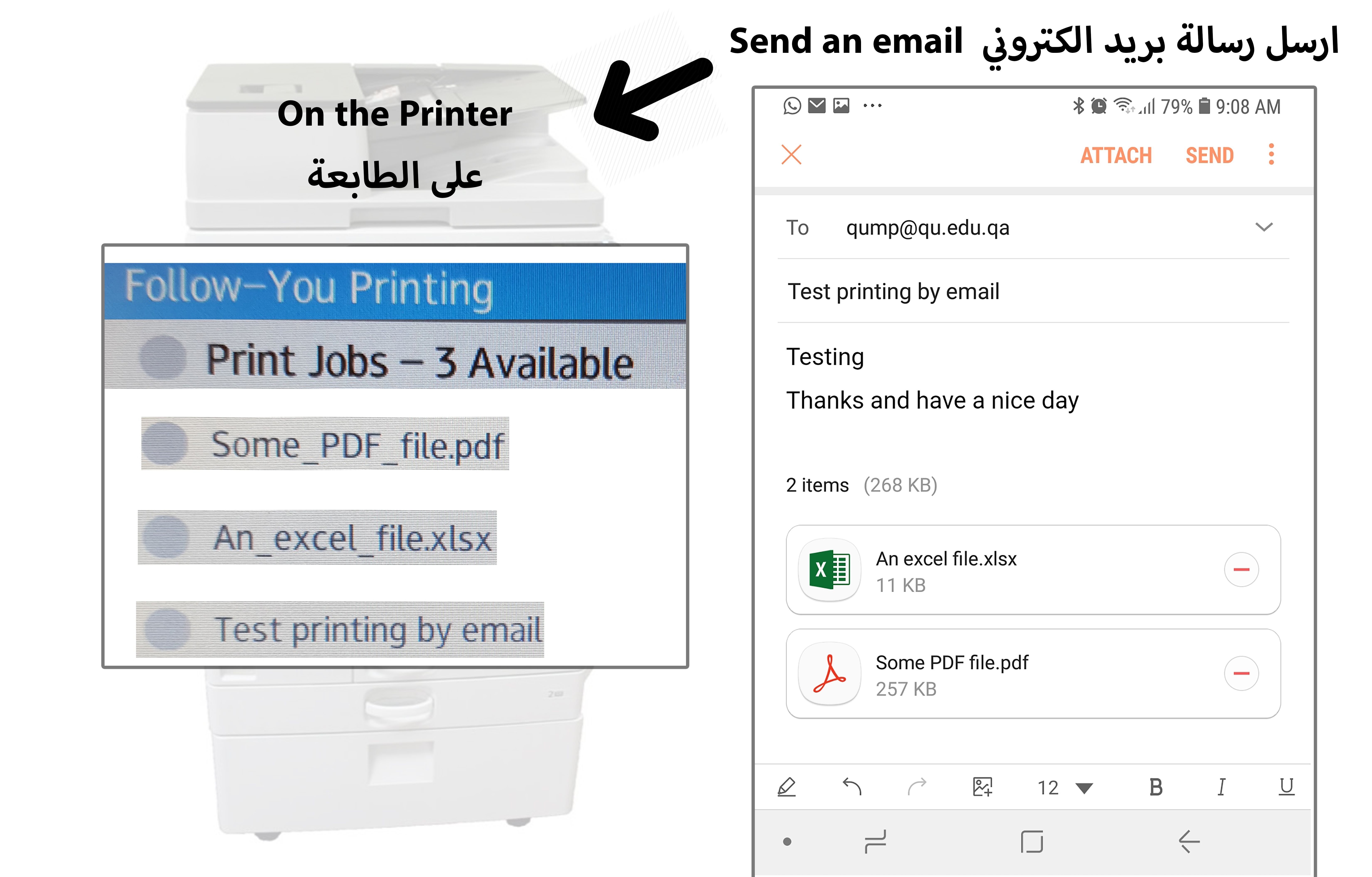 QU Mobile Print Service Qatar University